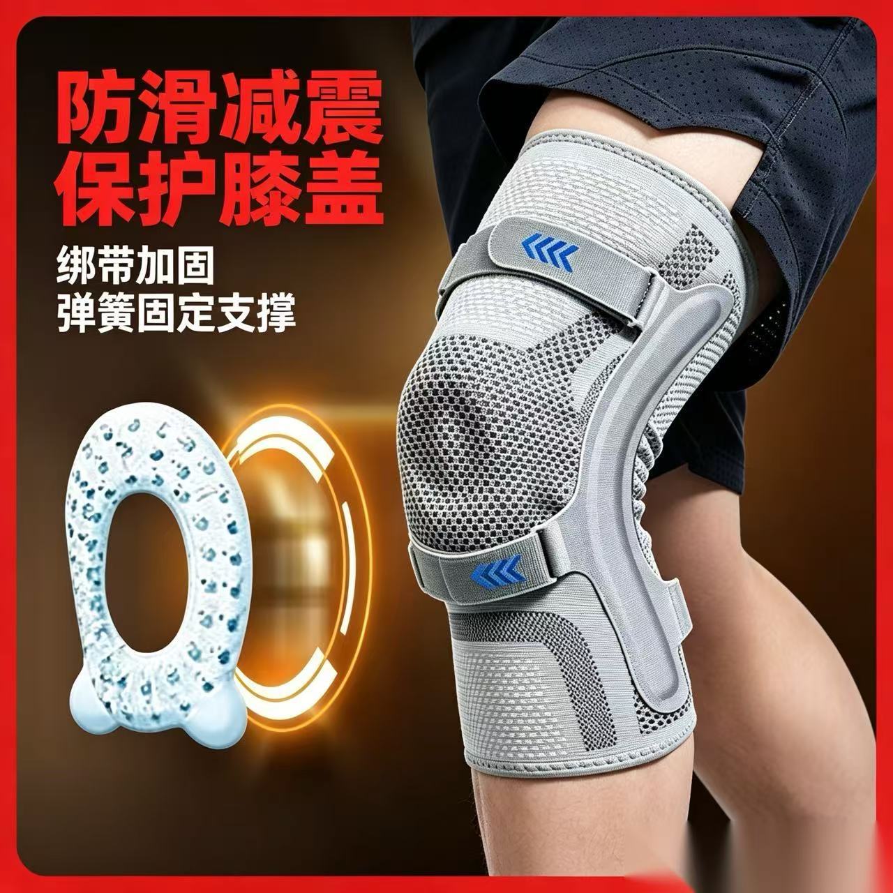 New Gear Running - Kniebrace voor knieblessures, meniscusondersteuning, beschermende uitrusting