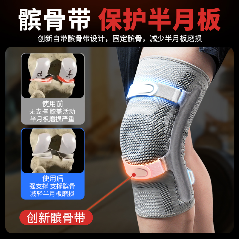 Kniebrace voor knieblessures,  - New Gear Running recensie en prijs