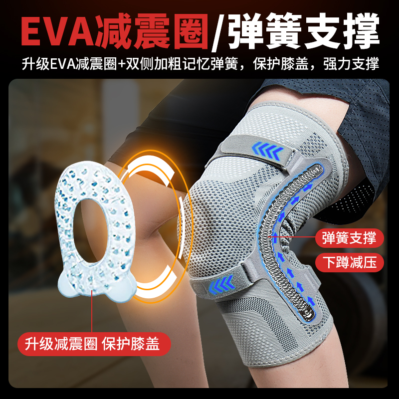 Kniebrace voor knieblessures,  - New Gear Running recensie en prijs